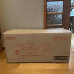 キリン堂プライベートブランド流せるお尻拭き ぬれタオル72枚×2個P×15個のサムネイル