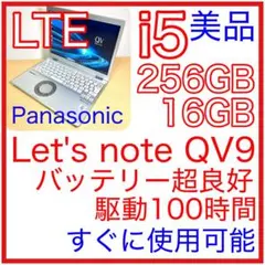 2025年最新】cf-qv9の人気アイテム - メルカリ