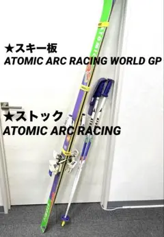 2025年最新】スキーケース アトミックの人気アイテム - メルカリ