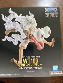ワンピース 一番くじ ギア5ルフィ 色替えver.