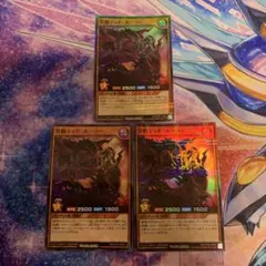 冥骸デッドルーラー　スーパーパラレルレア3枚　ラッシュデュエル　遊戯王