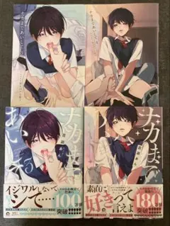 Item thumbnail for item b4a3393c-cc61-40ca-a1b3-a6fd2e11dbaf