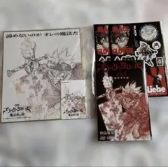ブラッククローバー展！　入場特典　色紙　８枚セット コンプリート ブラッククローバー展！ 入場特典 色紙 8枚セット コンプリート