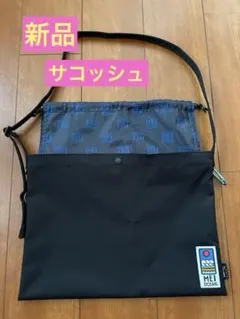 ⭐︎MEI 　新品サコッシュ　メイ　CORDURAのサムネイル