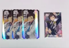 南雲鉄虎 セット