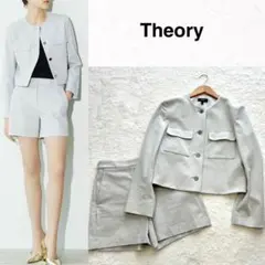【美品】Theory セオリー セットアップ ライトグレー 上下セット