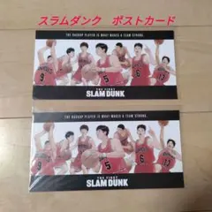 スラムダンク　映画特典　ポストカード 2枚セット