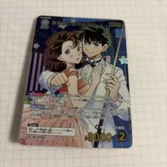 名探偵コナンカードゲーム 黒羽快斗&中森青子