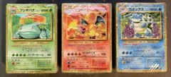 ポケモンカード