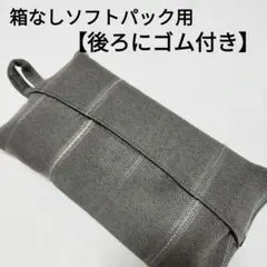 hikouki様 リクエスト 3点 まとめ商品