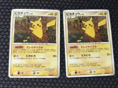 ピカチュウ 004/004 ピカチュウと新しい仲間たち Pikachu 151 - メルカリ