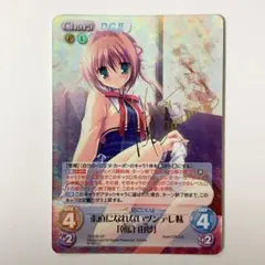 カオス ChaosTCG 本音をなくした少女「筒隠 月子」 SP サイン - メルカリ