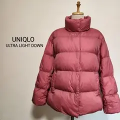 UNIQLO ウルトラライトダウンボリュームジャケット くすみレッド S