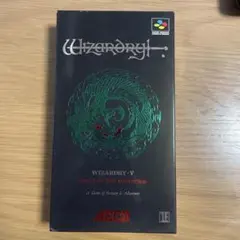 ウィザードリィ5災渦の中心