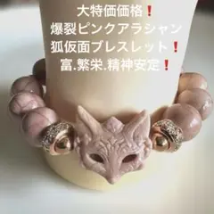 アラシャンパーツ❀ほか 2025年最新】アラシャンパーツの人気アイテム - メルカリ