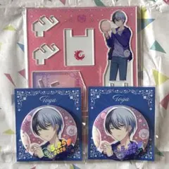 なぎ様 リクエスト 2点 まとめ商品