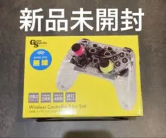 【新品未使用品】Wireless Controller 9 for SW