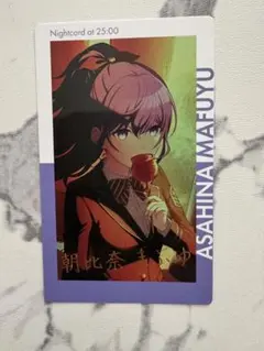 プロセカ エピカ ePickcard 箔押し 朝比奈まふゆ