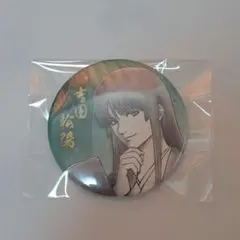 2026年最新】吉田松陽 銀魂展の人気アイテム - メルカリ