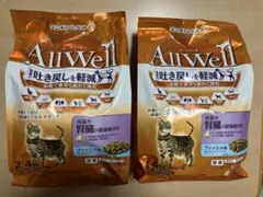 午後茶様 リクエスト 2点 まとめ商品