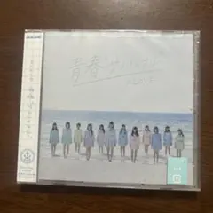 トン様 リクエスト 2点 まとめ商品