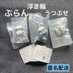 たれぱんだ つなげて可愛い！ マスコットチャーム 3点セット ガチャガチャ