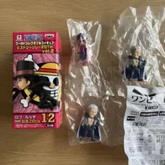 ワーコレHR20th vol.2 フィギュア　ルッチ　ワンピの実スモーカーたしぎ
