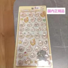 【国内正規品】ちいかわ ボンボンドロップシール うさぎ