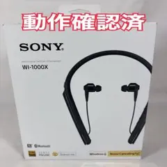 2026年最新】sony wi-1000xの人気アイテム - メルカリ