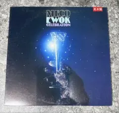 YMO / CUBIC YMO CD Single BOX - メルカリ