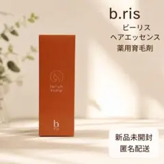 b.ris ビーリス ラリッチスカルプヘアエッセンス 薬用育毛剤 60ml
