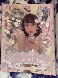 2025年最新】ゆるめるモ あのちゃんチェキの人気アイテム - メルカリ