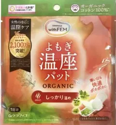 GRAPHICO よもぎ温座パッド オーガニックのサムネイル