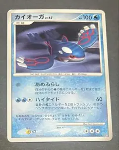 カイオーガ：ダブルメガBREAKセット PROMO XYシリーズプロモーション