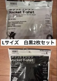 ファミマ トリップスター