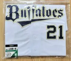 未使用】オリックス 寺西成騎 ハイクオリティユニフォーム ホーム M