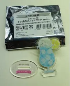 文具女子博 トコロコムギのそっぽ向きメモスタンド mini ソーダキャットのサムネイル