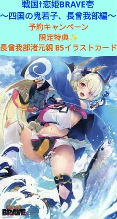 2026年最新】織田久遠信長の人気アイテム - メルカリ