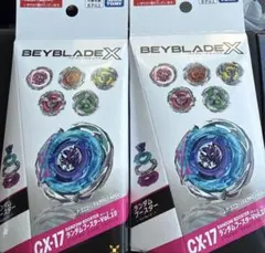 ベイブレードX】 BX-49＆CX-17 新品未開封 2点 - メルカリ