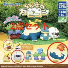 お取引中】くいしんぼカビゴン,ピチュー,サンダース