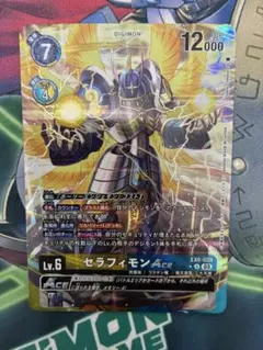 Item thumbnail for item 442e05e6-2730-410d-8c03-ac20d56cd8ca