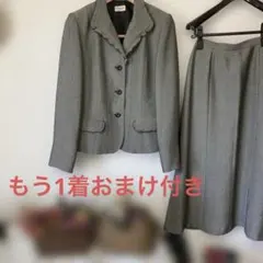 ESORNE EIVAL グレー スーツセット サイズ 11AR67 おまけ付き
