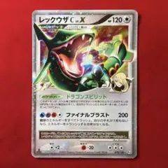 レックウザC[チャンピオン] ☆ Pt3 フロンティアの鼓動 078/100 - メルカリ