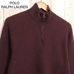 Polo Ralph Lauren ラルフローレン ハーフジップセーター ニット