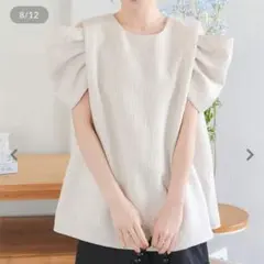 未使用【Kobe Lettuce】ボリュームショルダー ツィード カットソーのサムネイル