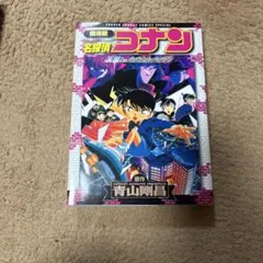 プレミア！ コミックボンボン ゲームウルフ隼人 3巻 - メルカリ
