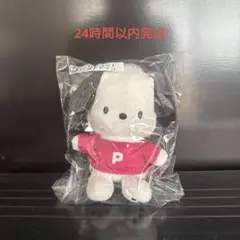 サンリオ当りくじ ⑤ポチャッコ マスコット