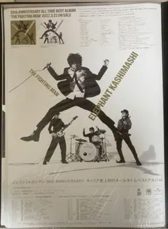 2026年最新】ポスター エレファントカシマシの人気アイテム - メルカリ