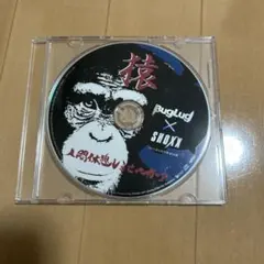 BugLug × SHOXX CD 猿