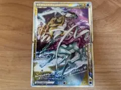 スイクン&ライコウlegend 【最安値】高価取引ガチャ付き最低取引3500円